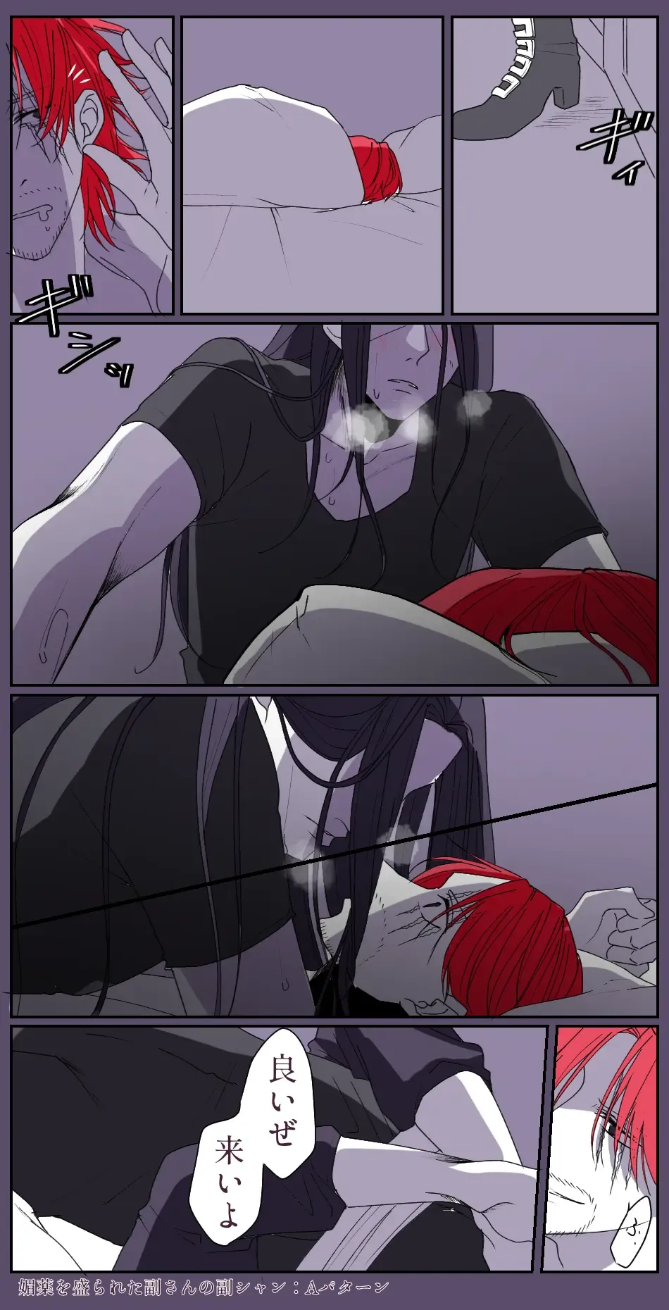 右シャンログ Fhentai - Page 89