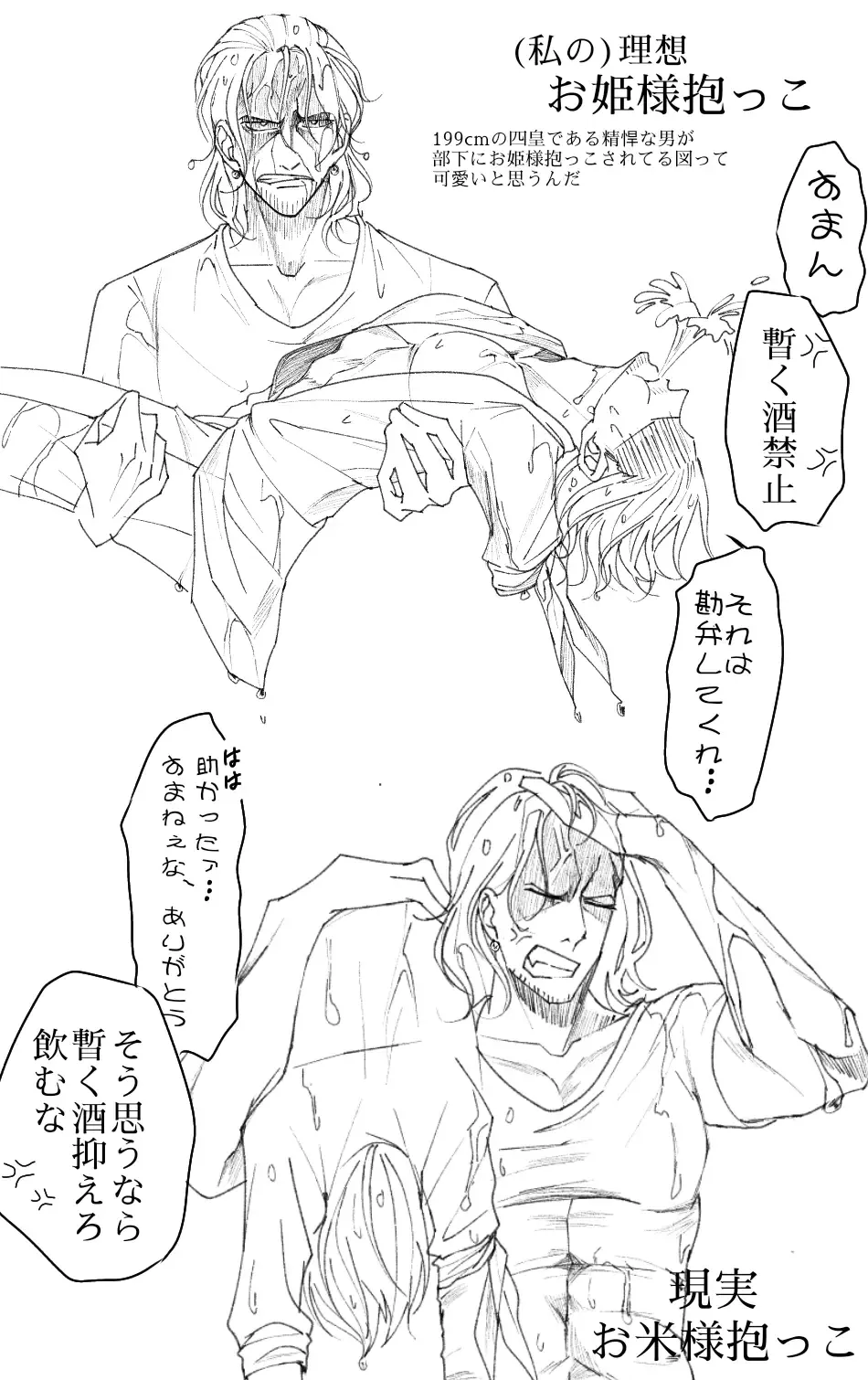 右シャンログ Fhentai - Page 9