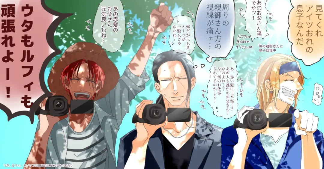 右シャンログ Fhentai - Page 94