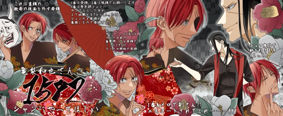 右シャンログ Fhentai - Page 97