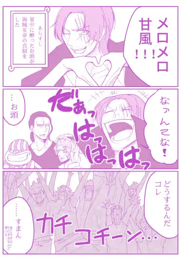 右シャンログ Fhentai - Page 10