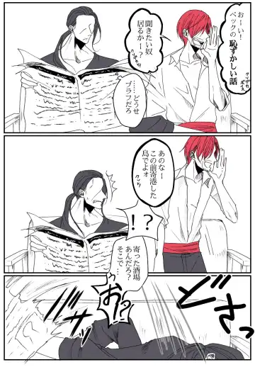 右シャンログ Fhentai - Page 102