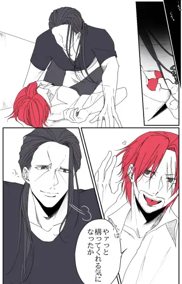 右シャンログ Fhentai - Page 103