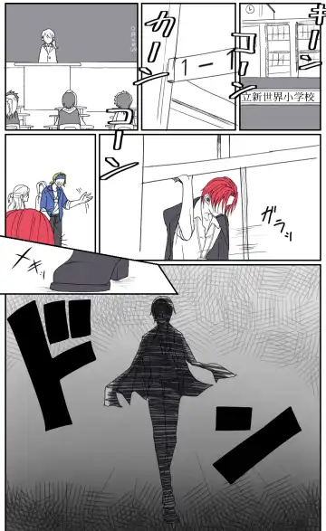 右シャンログ Fhentai - Page 104