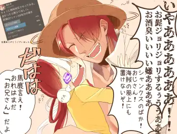 右シャンログ Fhentai - Page 110