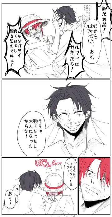 右シャンログ Fhentai - Page 111