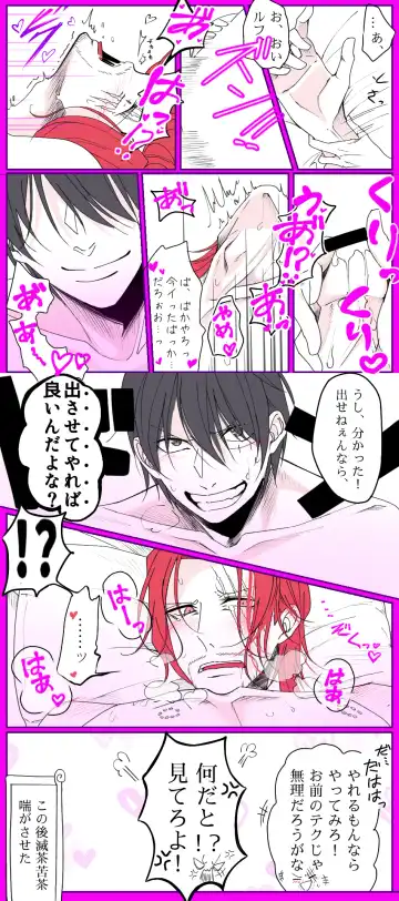 右シャンログ Fhentai - Page 113