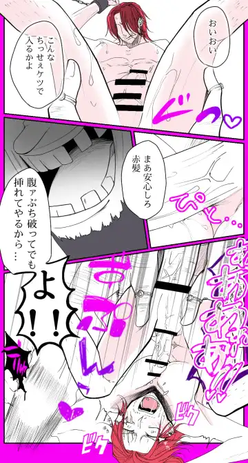 右シャンログ Fhentai - Page 114