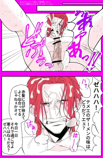 右シャンログ Fhentai - Page 116