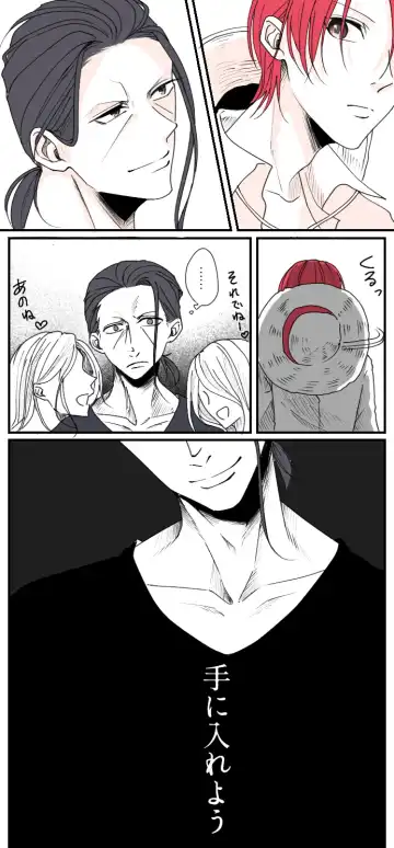 右シャンログ Fhentai - Page 118