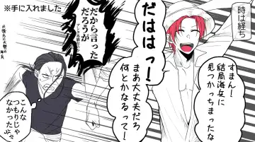 右シャンログ Fhentai - Page 119