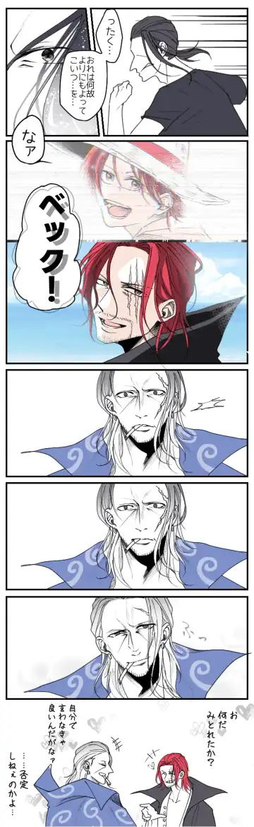 右シャンログ Fhentai - Page 120