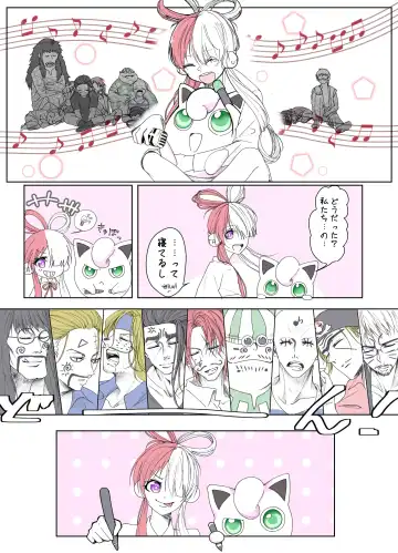 右シャンログ Fhentai - Page 121