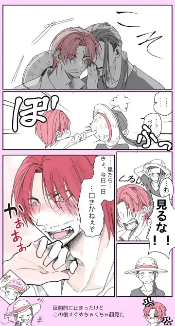 右シャンログ Fhentai - Page 124