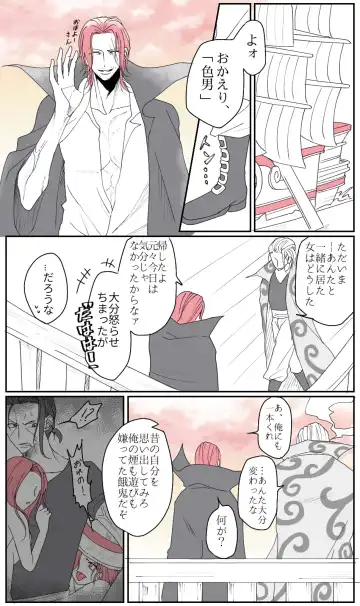 右シャンログ Fhentai - Page 128