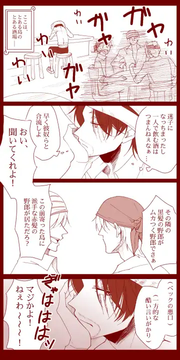 右シャンログ Fhentai - Page 13