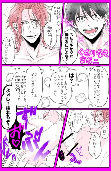 右シャンログ Fhentai - Page 130