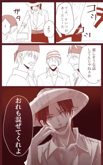 右シャンログ Fhentai - Page 14