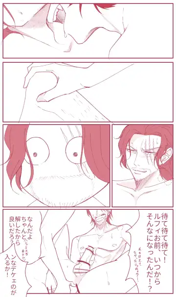 右シャンログ Fhentai - Page 15