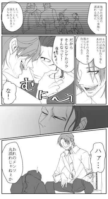 右シャンログ Fhentai - Page 18