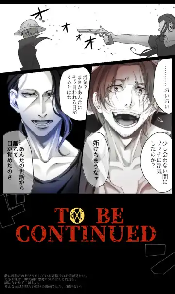 右シャンログ Fhentai - Page 25