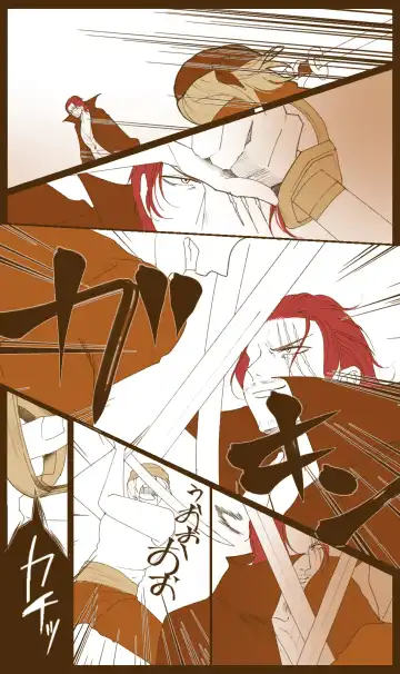 右シャンログ Fhentai - Page 26