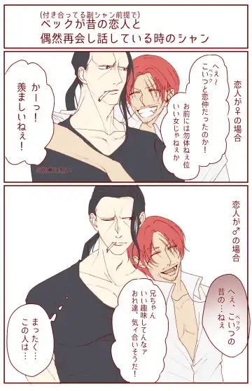 右シャンログ Fhentai - Page 28