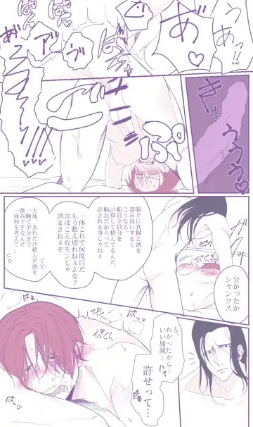 右シャンログ Fhentai - Page 29