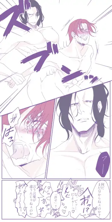 右シャンログ Fhentai - Page 30