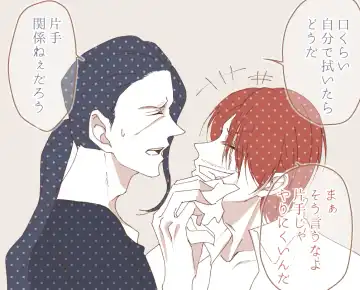 右シャンログ Fhentai - Page 4