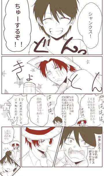 右シャンログ Fhentai - Page 43