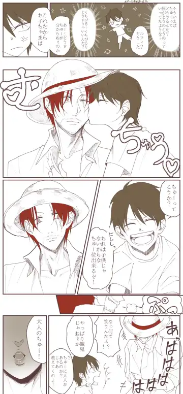 右シャンログ Fhentai - Page 44