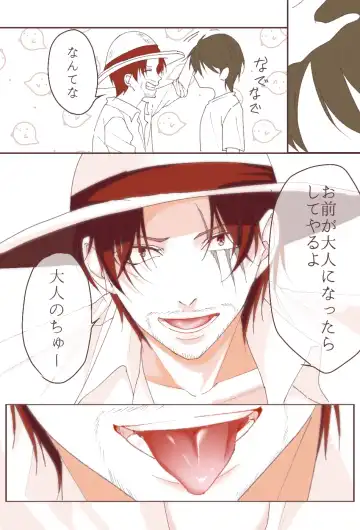 右シャンログ Fhentai - Page 46