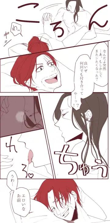 右シャンログ Fhentai - Page 47