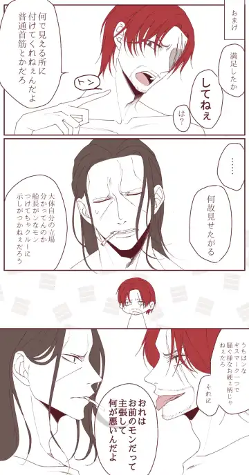 右シャンログ Fhentai - Page 48