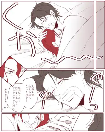 右シャンログ Fhentai - Page 49