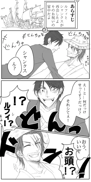 右シャンログ Fhentai - Page 5