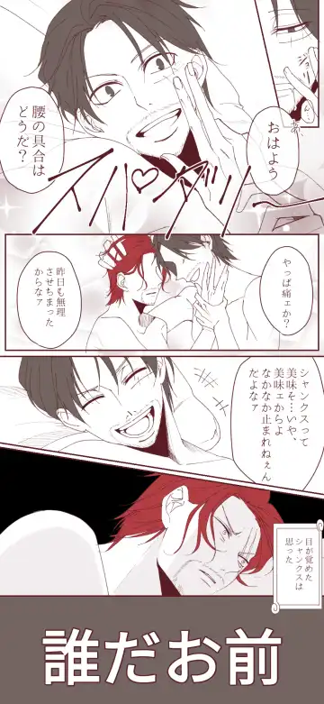 右シャンログ Fhentai - Page 50