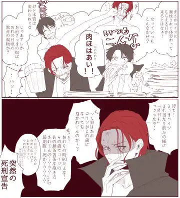 右シャンログ Fhentai - Page 51