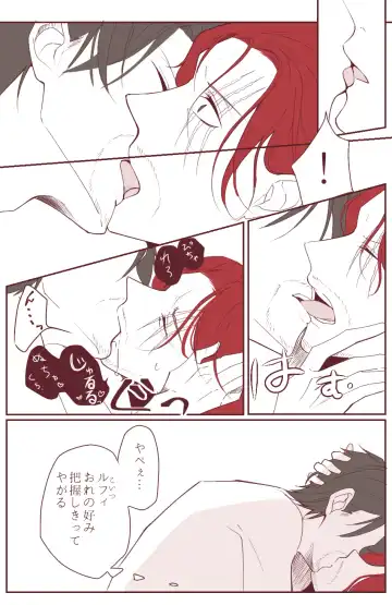 右シャンログ Fhentai - Page 53