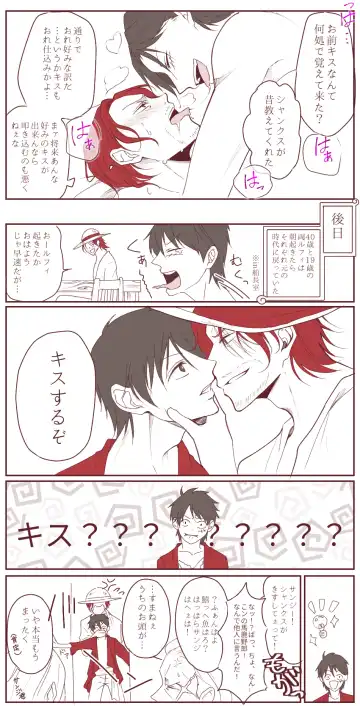 右シャンログ Fhentai - Page 54