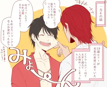 右シャンログ Fhentai - Page 55