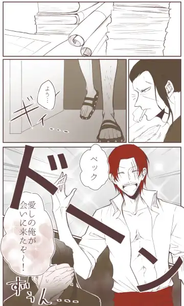 右シャンログ Fhentai - Page 56