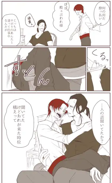 右シャンログ Fhentai - Page 57