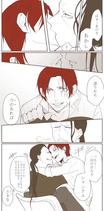 右シャンログ Fhentai - Page 58