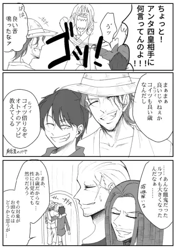 右シャンログ Fhentai - Page 6