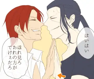 右シャンログ Fhentai - Page 63