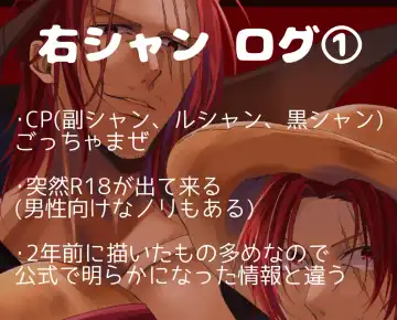 右シャンログ Fhentai - Page 64