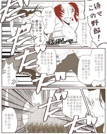 右シャンログ Fhentai - Page 66