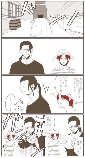 右シャンログ Fhentai - Page 67